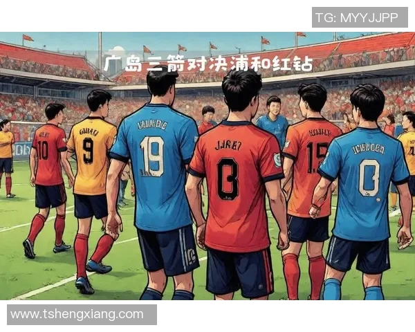 浦积红钻对决精彩纷呈探寻未来市场潜力与发展方向